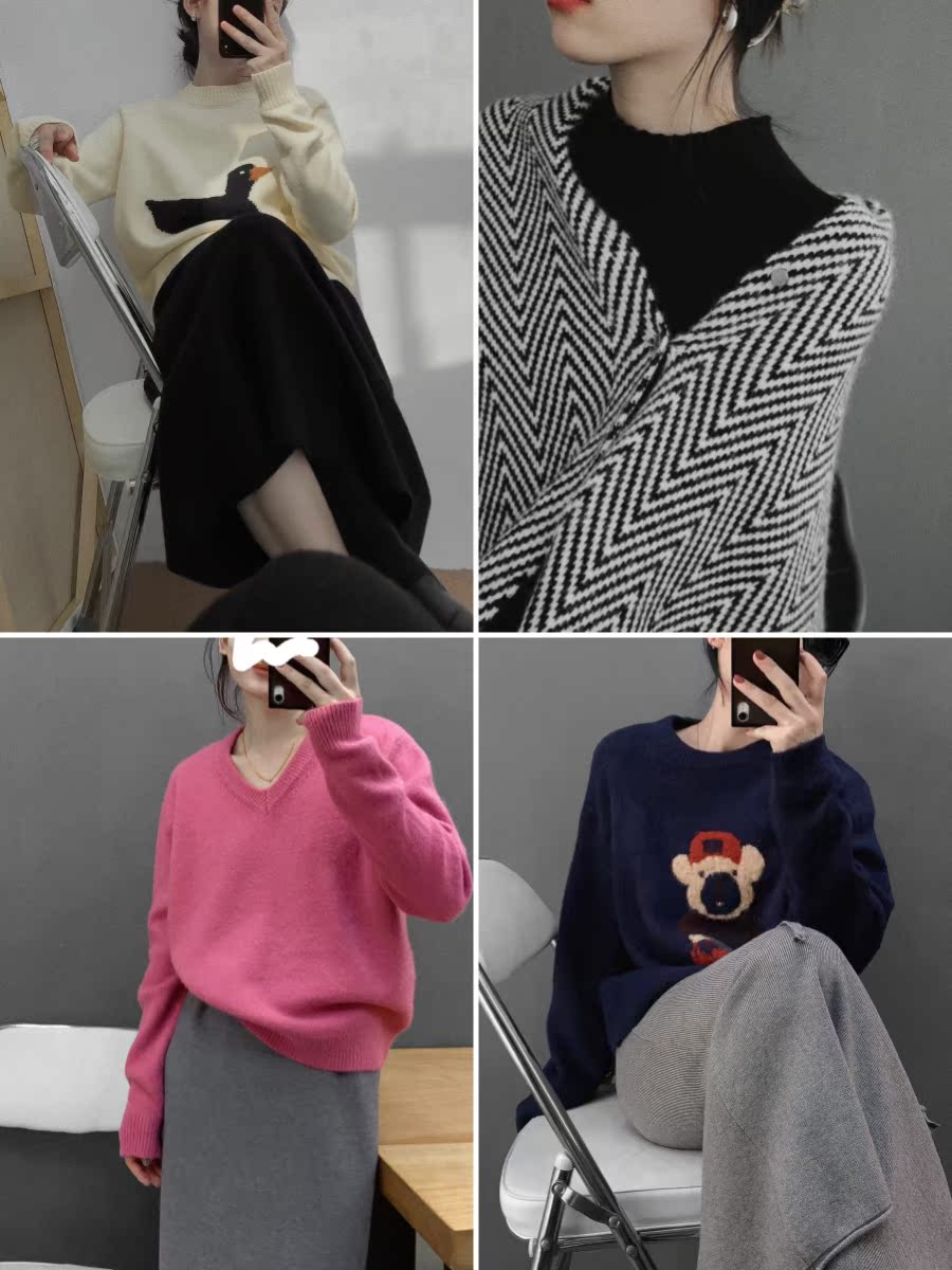 无V领百搭宽松混纺套头毛织