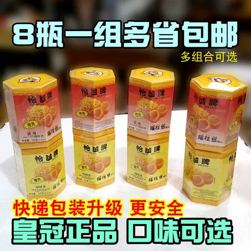 8 бутылок 1 набор бренда Yicheng Yao Slime сушеные гребешки гребешки Монтированная консервированная еда с ароматной и пряной едой
