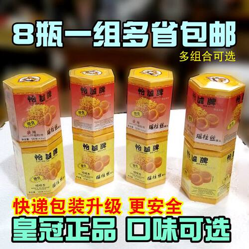 8瓶1组怡诚牌瑶柱丝干贝扇贝丝即食海鲜罐头啖啖香劲辣下饭菜 - 封面