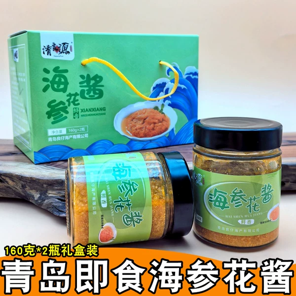 Товары от 麦小鱼青岛特产海味美食店