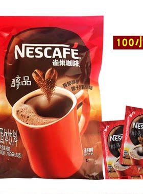 雀巢醇品速溶美式黑咖啡