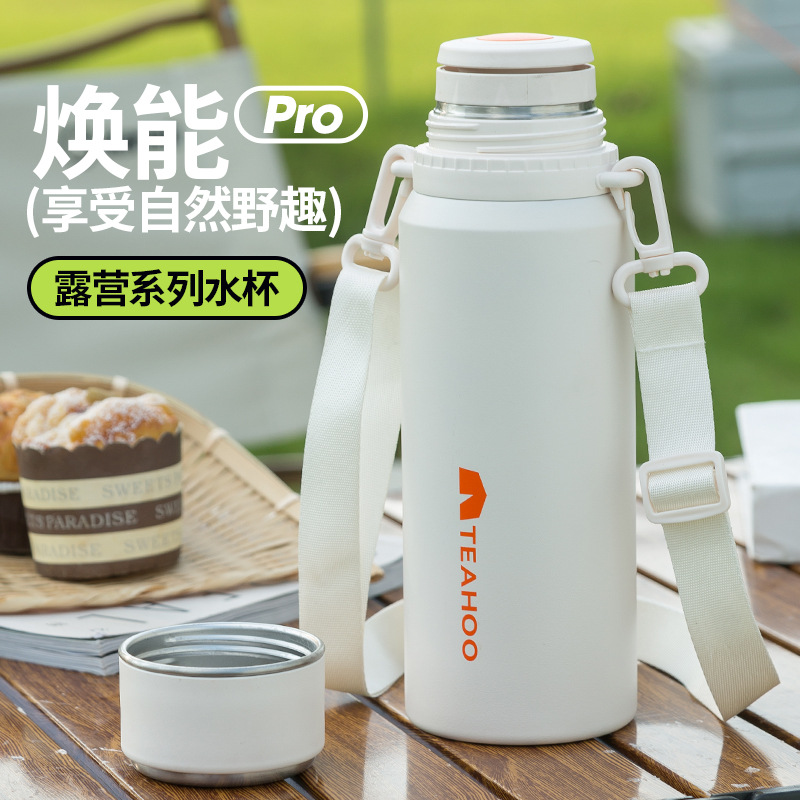 琪虎316不锈钢保温杯户外车载大容量运动水壶 双盖茶水分离泡