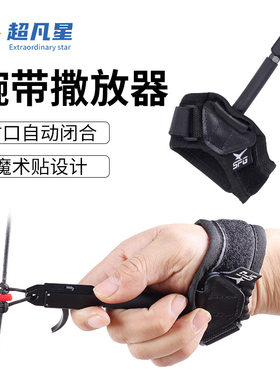 现货批发弓箭腕带SP316撒放器 滑轮弓射箭支腕式腕撒全套配件射击