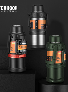 琪虎5000ml大容量内外304不锈钢真空保温杯 全钢户外旅行车载水壶