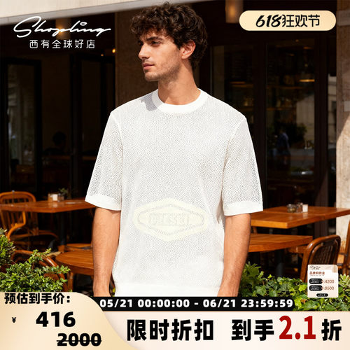 Diesel 秋冬新款男士logo印花网布两件套T恤银泰百货精品 301596