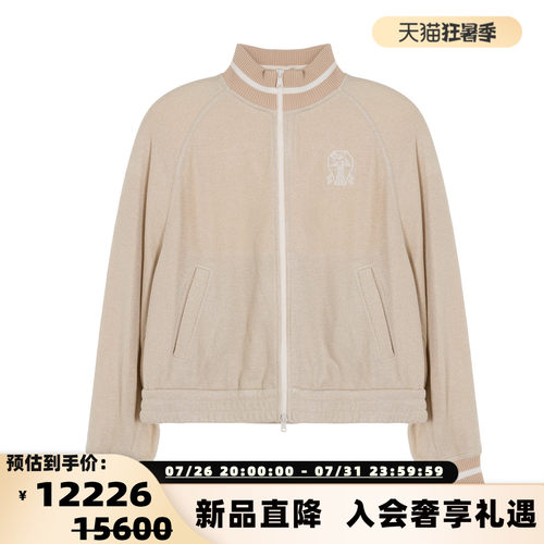 BC BRUNELLO CUCINELLI 春秋女士休闲拉链夹克外套银泰 301574