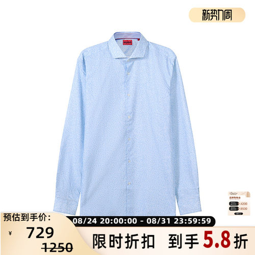 HugoBoss男士修身版长袖衬衫