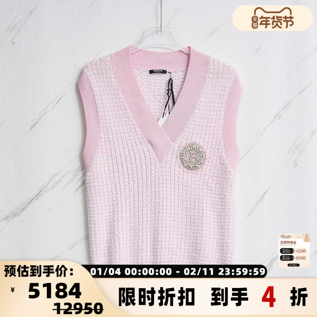 BALMAIN 秋冬款女士水钻徽标针织背心马夹银泰百货精品 301596,女装/女士精品,马夹,淘宝优惠券,粉丝福利购,淘宝优惠卷