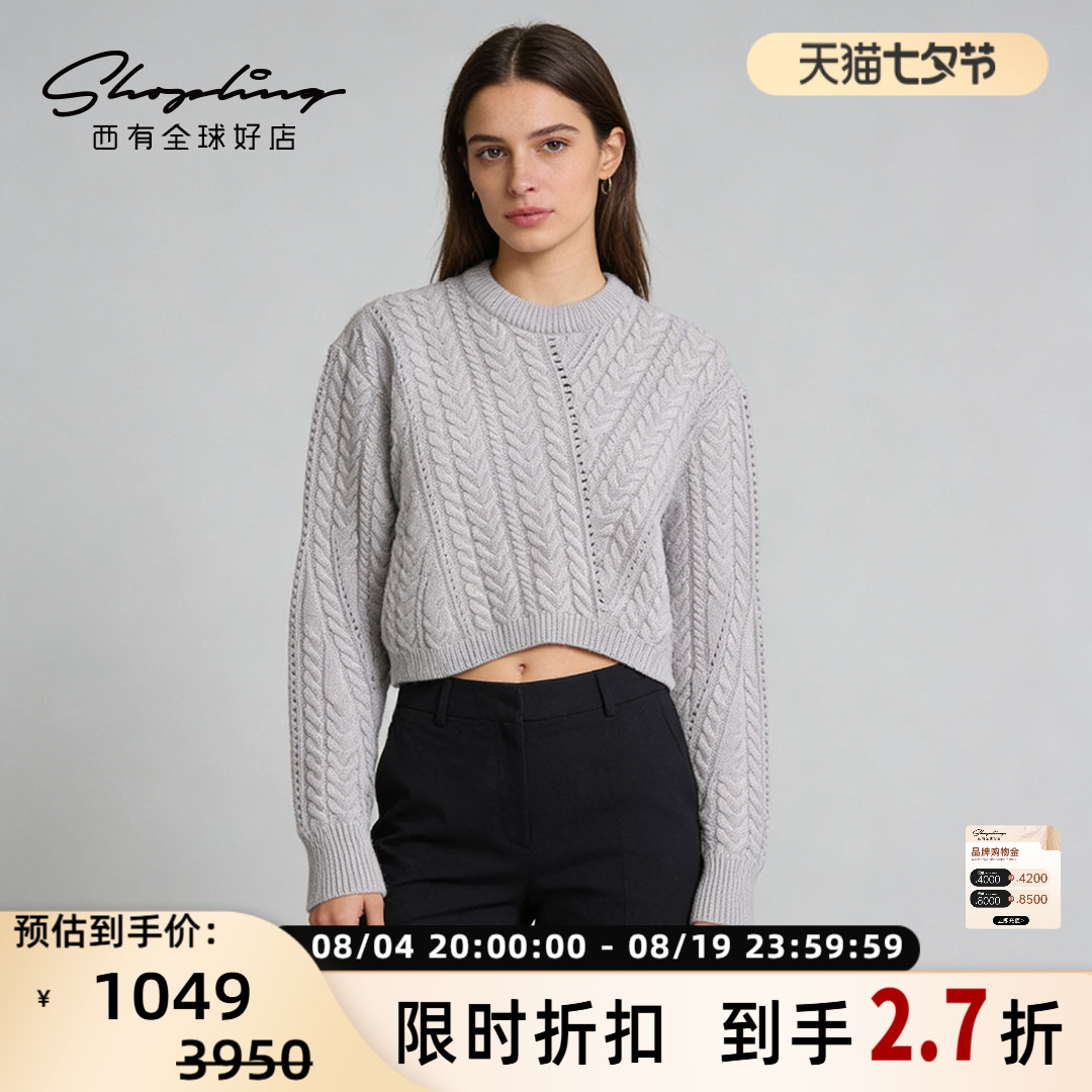 SYSTEM 女士羊毛材质麻花编织短款针织套头毛衣银泰百货 301596