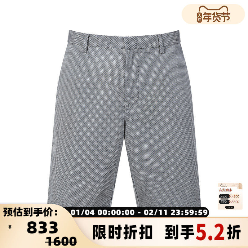 Hugo Boss雨果博斯 男士休闲短裤300095,男装,短裤,淘宝优惠券,粉丝福利购,淘宝优惠卷