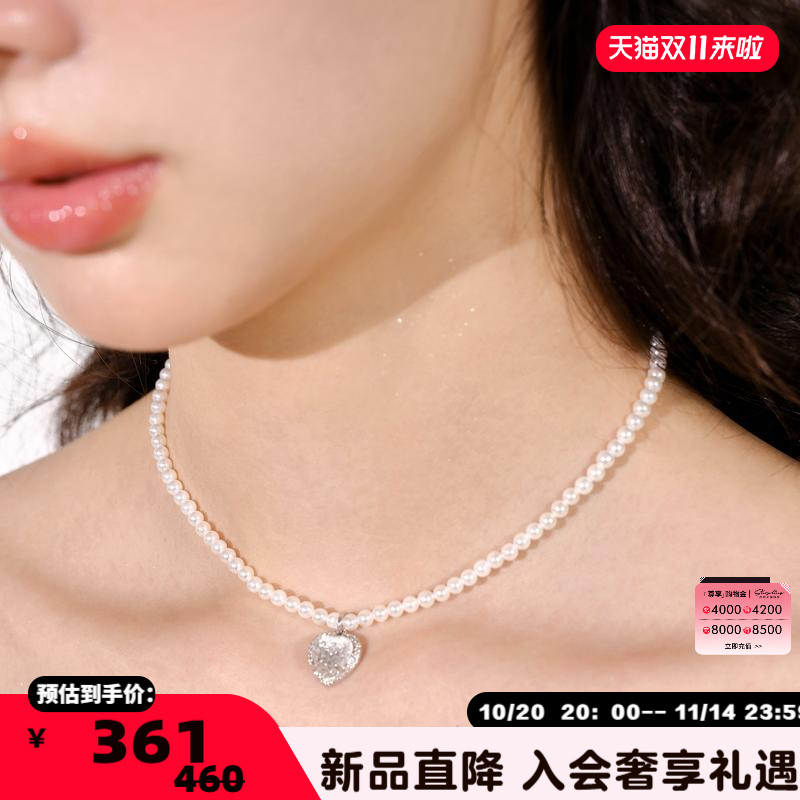 DEPARTMENT莉莉的珍心话桃心项链