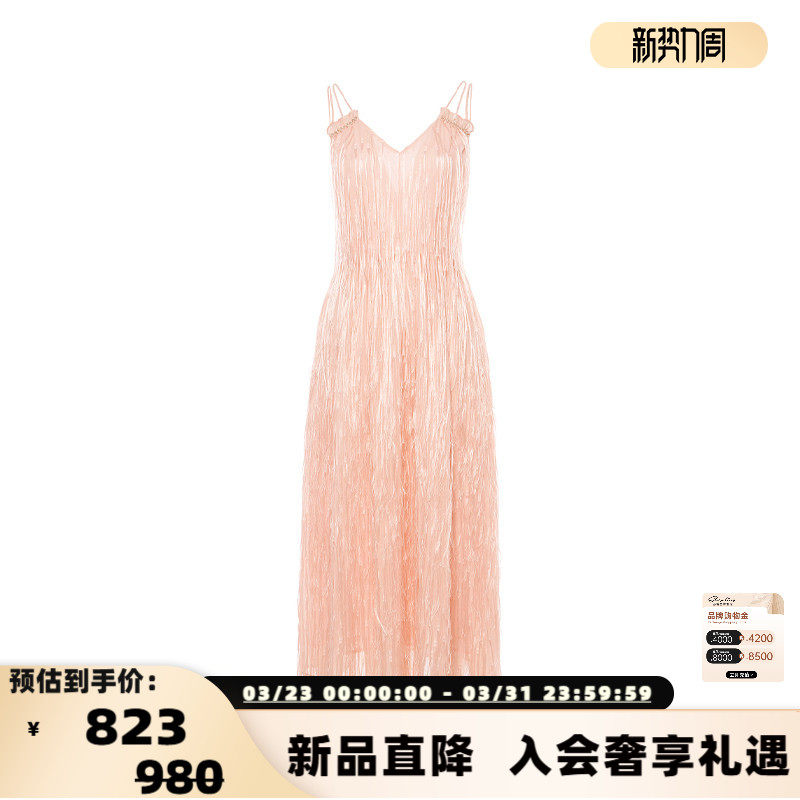 FLONAKED 法式高级感流苏吊带连衣裙女设计感收腰长款裙子 300170