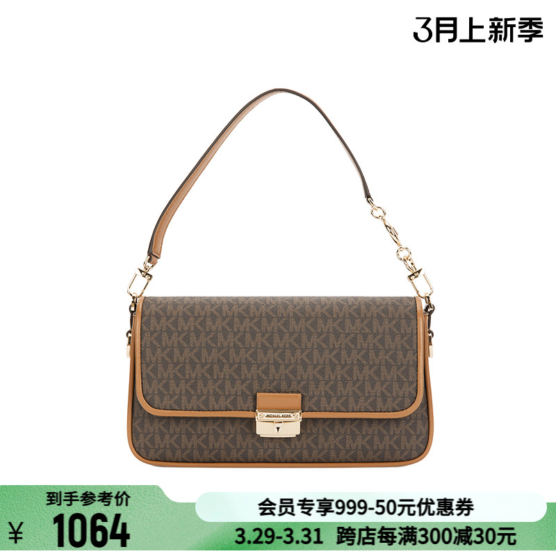 MK/MICHAEL KORS 女士经典老花字母排列设计单肩斜挎手提包