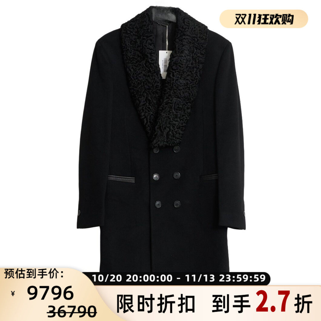 Versace/范思哲 男士藏青翻毛领毛呢大衣桑蚕丝羊毛混纺 301596
