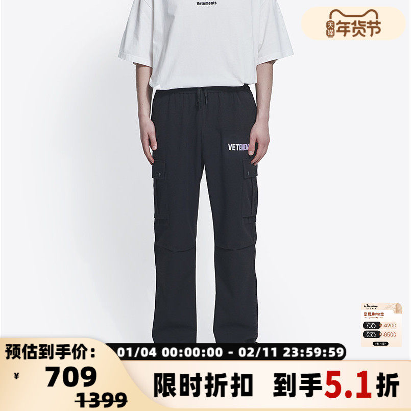 VETEMENTS情侣款休闲长裤潮流时尚工装裤束腿301446,男装,休闲裤,淘宝优惠券,粉丝福利购,淘宝优惠卷