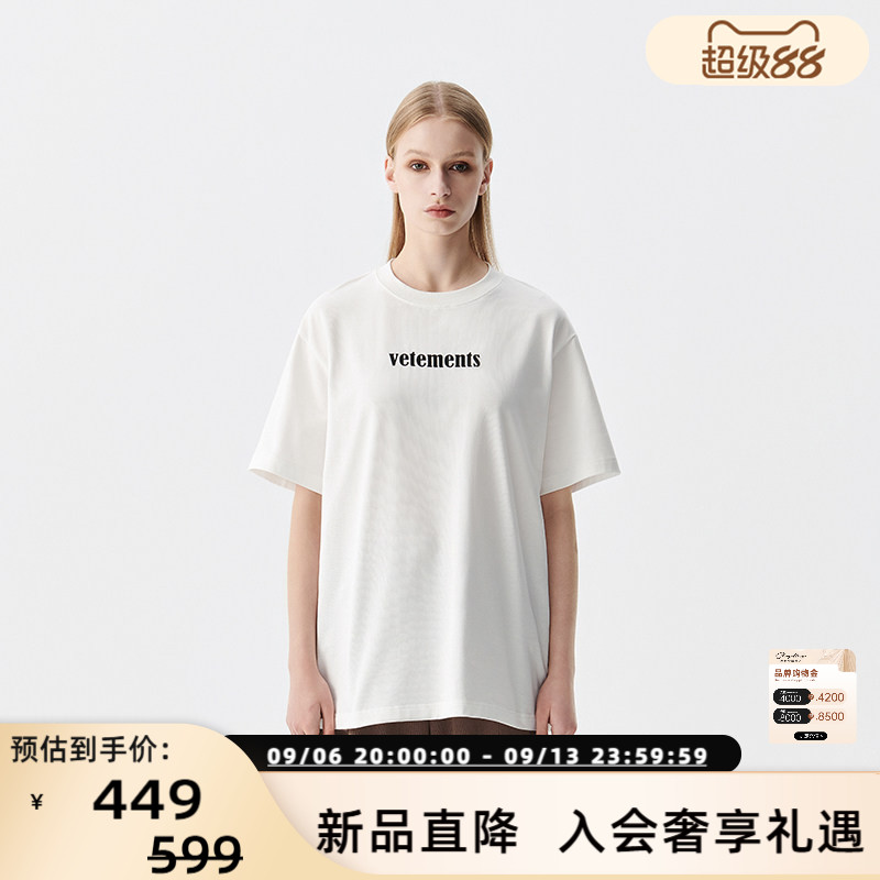 VETEMENTS26新款中性款小写logo彩色织唛贴标圆领短袖T恤 301446