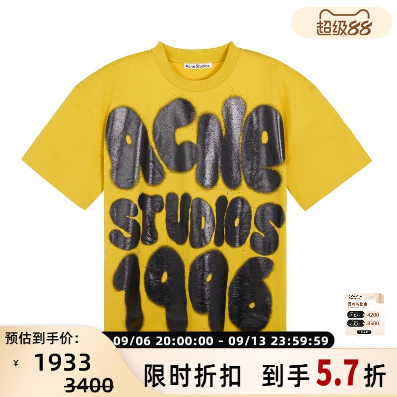 ACNE STUDIOS 春夏新款男士字母短袖圆领T恤银泰百货精品 301574图片