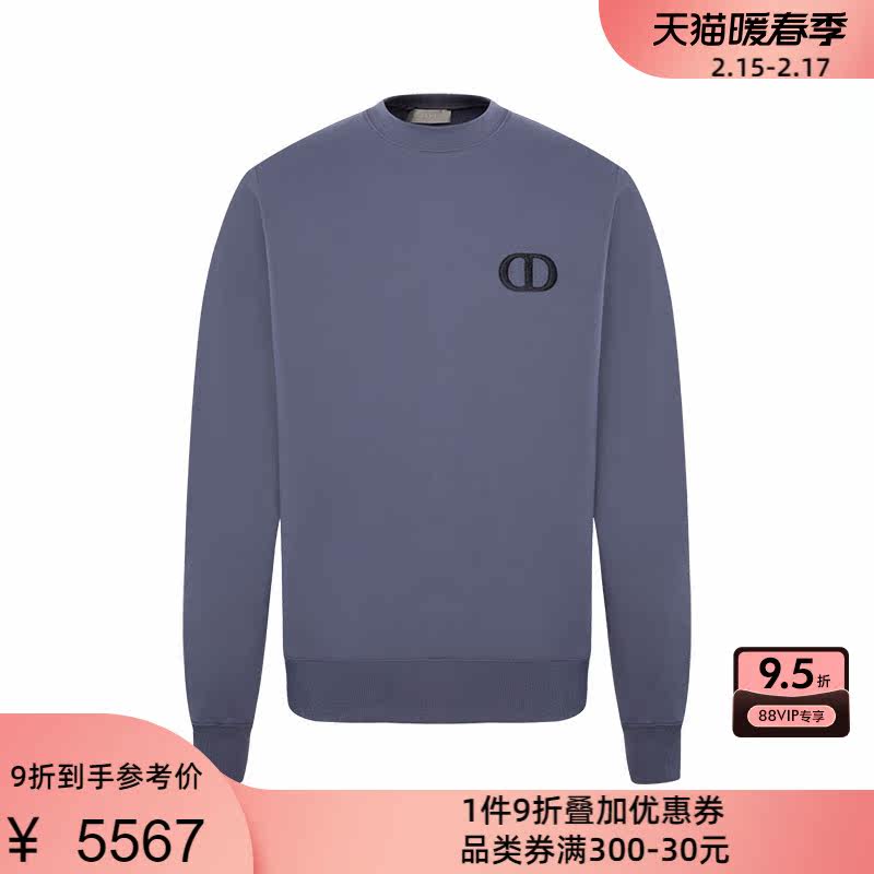 DIOR HOMME 紫蓝色棉质简约经典男士休闲圆领卫衣
