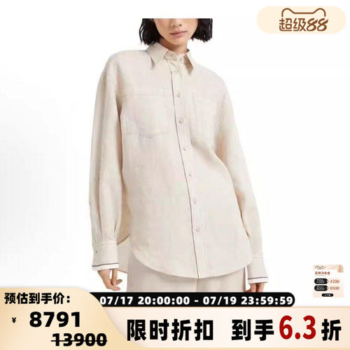 BC/Brunello Cucinelli 秋冬女士亚麻老钱风长袖衬衫银泰 301574