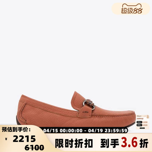 FERRAGAMO菲拉格慕 春秋男士牛皮革圆头休闲乐福鞋银泰 301604