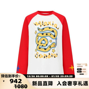 Sandra T恤银泰百货精品 25新款 贪吃蛇长袖 301261 男女款 Alexia