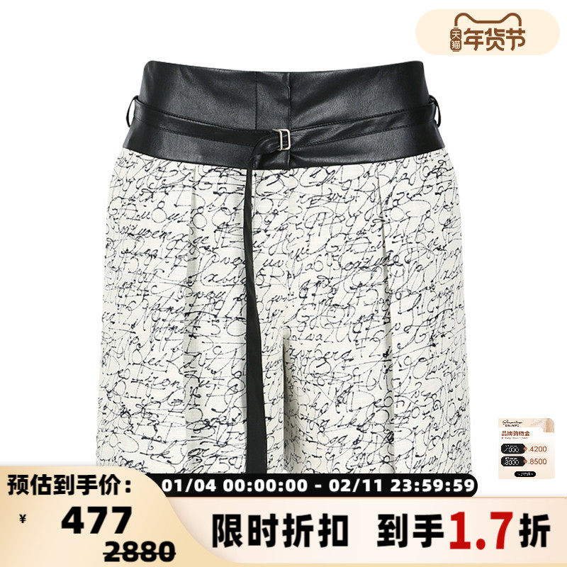 【折扣】YCH 女士日常字母图案休闲皮腰拼接短裤,女装/女士精品,休闲裤,淘宝优惠券,粉丝福利购,淘宝优惠卷