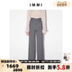女士精纺羊毛蝴蝶结阔腿长裤 设计师品牌 IMMI 300124