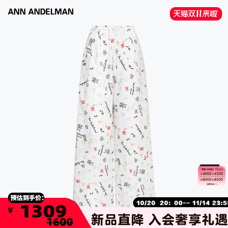 ANN ANDELMAN 25新款女士涂鸦宽松休闲裤银泰百货 301286