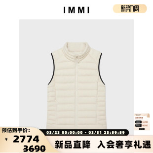 300124 女士羊绒针织立领拉链鹅绒马甲银泰百货 设计师品牌 IMMI