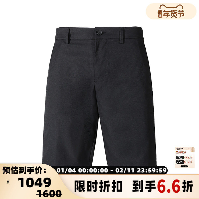 Hugo Boss雨果博斯 男士防泼水速干面料休闲短裤银泰百货 300095,男装,短裤,淘宝优惠券,粉丝福利购,淘宝优惠卷