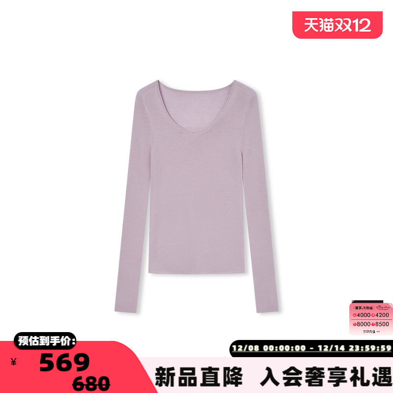 concise-white/简白 25秋冬女U领打底衫羊毛衫银泰百货 301257