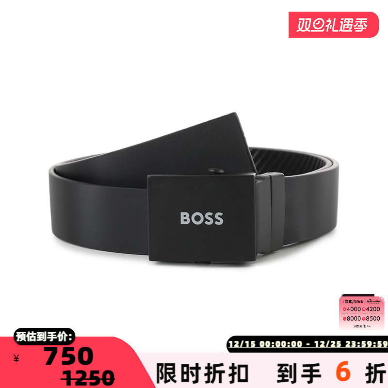 HugoBoss男商务牛皮男士腰带