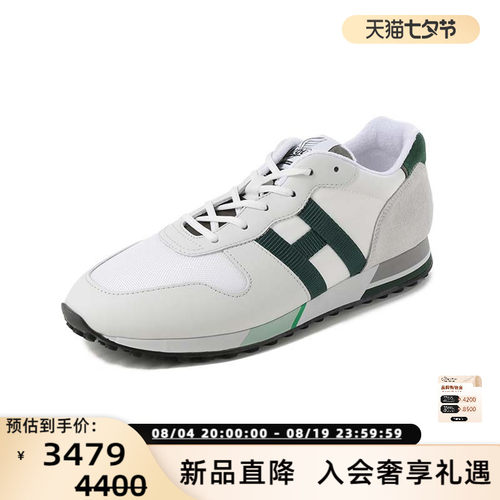 Hogan春秋系带休闲运动鞋