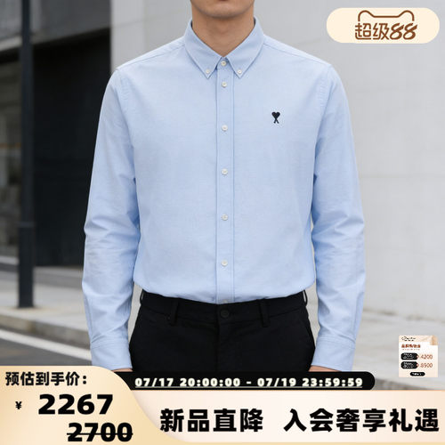 AMI PARIS 男士时尚简约爱心徽标纽扣长袖衬衫 银泰百货 300217