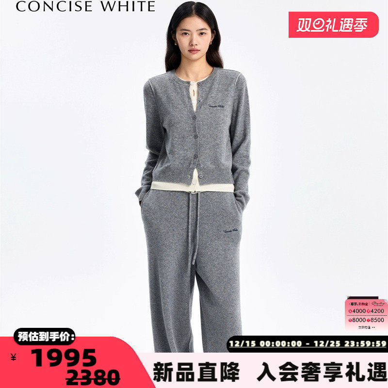 concise-white/简白 25秋冬女士拼色针织休闲裤银泰百货 301257
