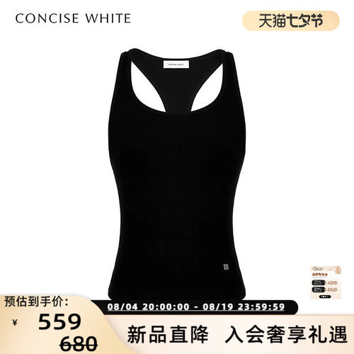 concise-white/简白26春夏新款女士LOGO工字修身背心银泰 301257