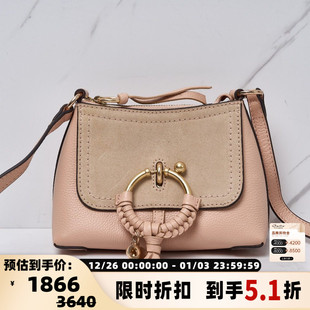 女士圆环编织斜挎包单肩包银泰百货精品 Chloe 301596 See