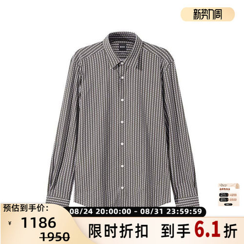 HugoBoss男士休闲长袖衬衫
