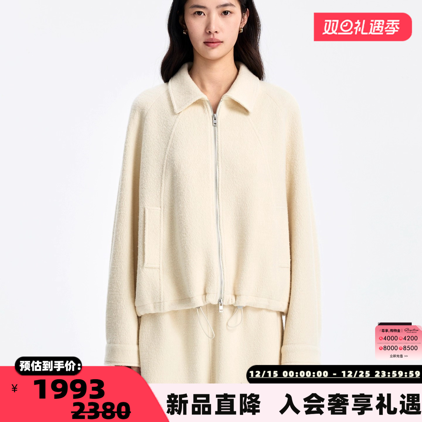 concise-white/简白 秋冬女士时尚翻领夹克外套银泰百货 301257