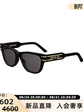 DIOR迪奥 25春夏新款男女同款时尚太阳镜墨镜银泰百货精品 300211