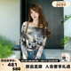 FLONAKED 25春夏女士蝴蝶印花修身 一字肩针织上衣银泰百货300170