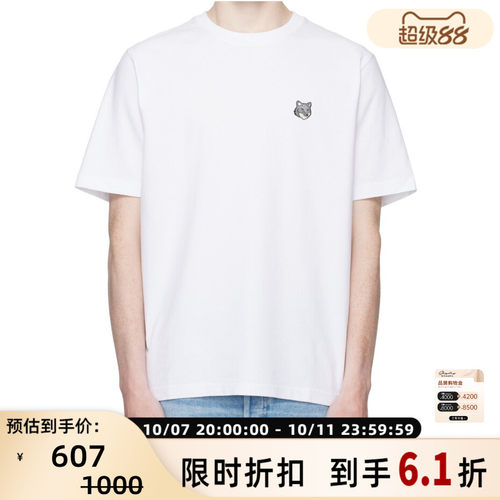 MAISON KITSUNE 26春夏男士日常休闲纯棉圆领短袖T恤 银泰百货