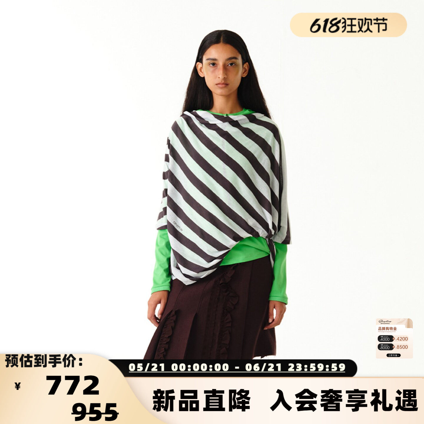 OPEN YY 26春夏新款女士堆堆领条纹短袖T恤衫 银泰百货