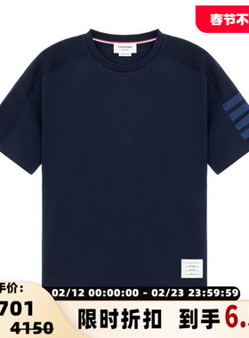 【断码】THOM BROWNE 男士深蓝色棉质圆领短袖T恤 301574