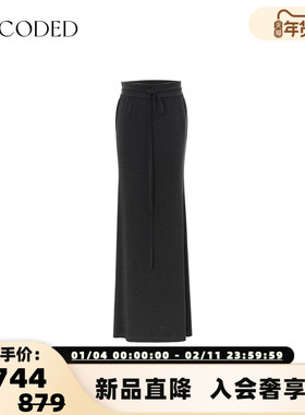UNCODED 2025秋冬女士腰间抽绳长款半身裙银泰百货 301590