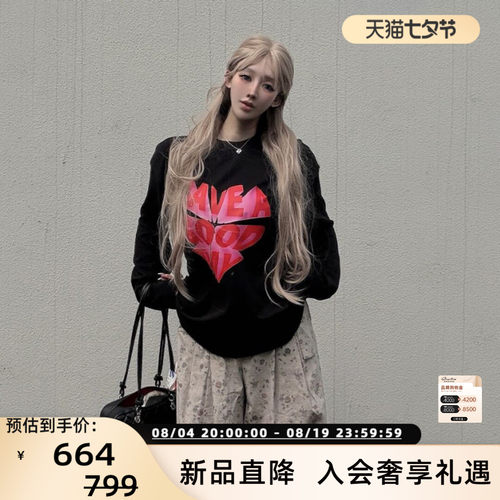 SOFITTE七夕节女字母爱心T恤