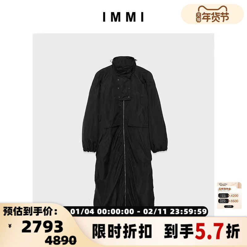 IMMI 设计师品牌 女士轻薄立领口袋长夹克   300124,女装/女士精品,短外套,淘宝优惠券,粉丝福利购,淘宝优惠卷