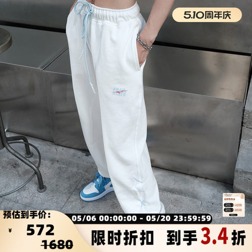 系列男女款针织运动裤
