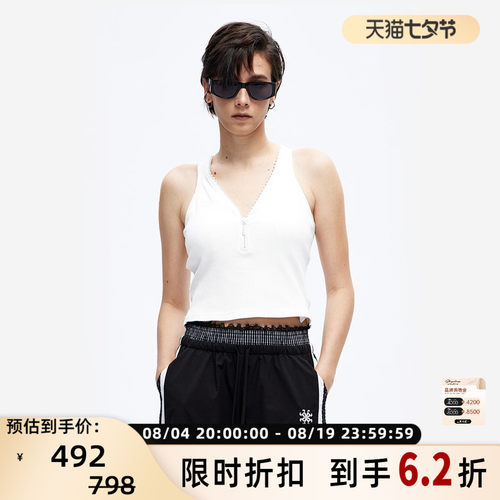 UHOT 26春夏新款女士V领钉珠修身吊带背心银泰百货 301590