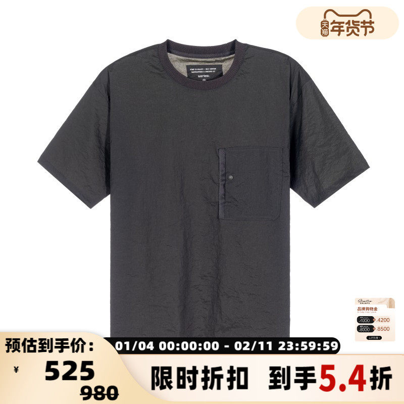 SERIES 春夏款黑色男士短袖圆领T恤银泰百货精品 301574,男装,T恤,淘宝优惠券,粉丝福利购,淘宝优惠卷